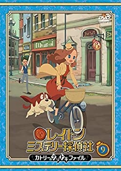 【中古】レイトン ミステリー探偵社 ~カトリーのナゾトキファイル~ DVD Vol.9|ドリエムコーポレーション
