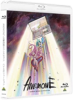 【中古】ANEMONE交響詩篇エウレカセブン ハイエボリューション Blu-ray (通常版) 劇場版3部作の第2作目