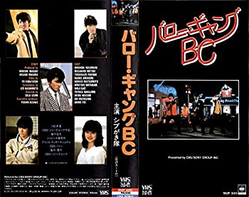 【中古】バロー・ギャングBC