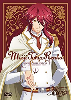 【中古】テレビアニメ「明治東亰恋伽」 1巻 [DVD] 8,824円