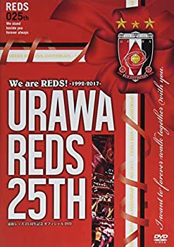 【中古】We are REDS! ―1992-2017―URAWA REDS 25TH 浦和レッズ25周年記念オフィシャルDVD