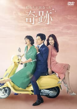 【中古】私たちが出会った奇跡 DVD-BOX2 キム・ミョンミン, キム・ヒョンジュ