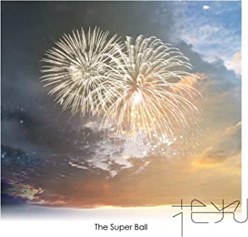 【中古】花火(初回限定盤) [CD]
