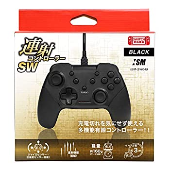 【中古】【非常に良い】ニンテンドースイッチ用有線コントローラ『連射コントローラSW(ブラック)』 - Switch