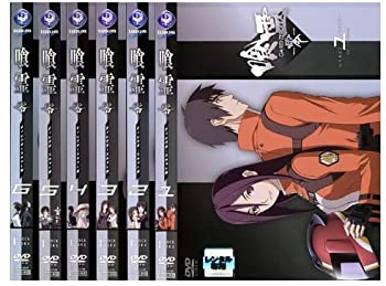 【中古】喰霊 零 ディレクターズカット版[レンタル落ち] (全6巻) [マーケットプレイス DVDセット商品]｜ドリエムコーポレーション