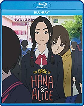 【中古】The Case Of Hana And Alice [Blu-ray]｜ドリエムコーポレーション