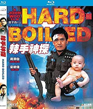 【中古】Hard-Boiled [Blu-ray]