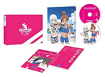 【中古】ダンベル何キロ持てる? Vol.2 [DVD]｜ドリエムコーポレーション