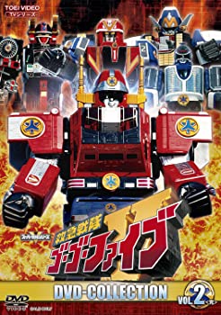 【中古】【非常に良い】救急戦隊ゴーゴーファイブ DVD COLLECTION VOL.2（完）｜ドリエムコーポレーション