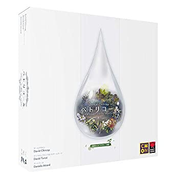 【中古】ペトリコール 日本語版