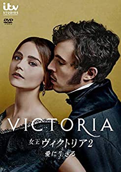 【中古】女王ヴィクトリア2　愛に生きる　DVD-BOX｜ドリエムコーポレーション