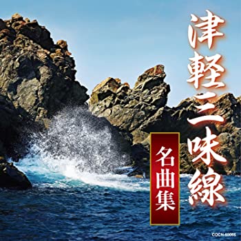 定番】【中古】鬼太鼓座(1) [CD]【日本一安い価格】｜zinergy-power.com