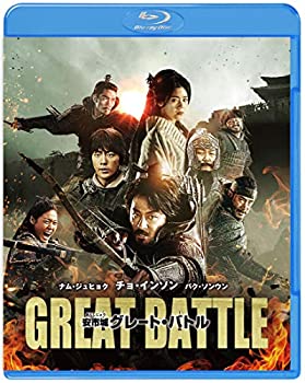【中古】安市城 グレート・バトル ブルーレイ&DVDセット (2枚組) [Blu-ray]