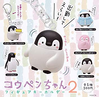 楽天市場】コウペンちゃん すごい！ケーブルカバー フィギュア