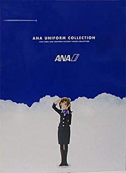 【中古】ANAユニフォームコレクション 収納ボックス II (5th-9th) 単品