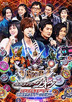 【中古】仮面ライダージオウ ファイナルステージ&番組キャストトークショー DXウォズライドウォッチ版 (初回生産限定) [Blu-ray]｜ドリエムコーポレーション