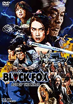 【中古】BLACKFOX:Age of the Ninja [DVD] 山本千尋, 矢島舞美, 大久保桜子, 藤岡麻美｜ドリエムコーポレーション