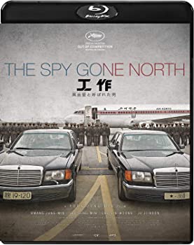 【中古】工作 黒金星(ブラック・ヴィーナス) と呼ばれた男 [Blu-ray] ファン・ジョンミン, イ・ソンミン, チョ・ジヌン, チュ・ジフン