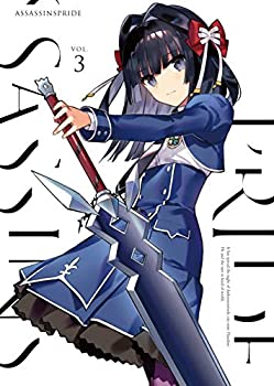 【中古】アサシンズプライド 3 [Blu-ray]