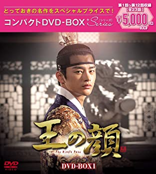 【中古】王の顔 コンパクトDVD-BOX1 スペシャルプライス版 ソ・イングク, イ・ソンジェ