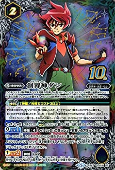 楽天市場】【中古】【非常に良い】バトルスピリッツ 創界神