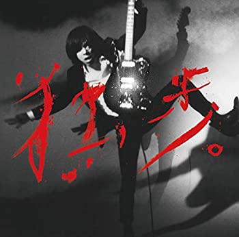 【中古】宮本、独歩。(初回限定2019ライブベスト盤)(DVD付) 宮本浩次［CD］