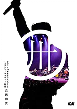 【中古】デビュー30周年記念コンサート~あれから~&スペシャル映像(初回生産限定盤) [DVD]｜ドリエムコーポレーション