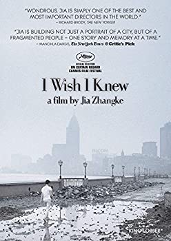 【中古】I Wish I Knew [DVD]