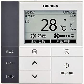 【中古】THOSHIBA（東芝）業務用空調別売部品 省エネneoリモコン RBC-AMS53