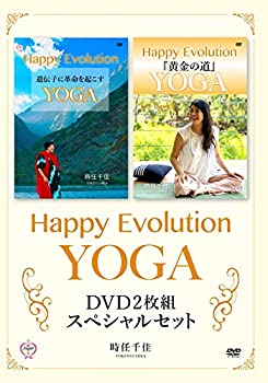 【中古】Happy Evolution　YOGA DVD2枚組スペシャルセット｜ドリエムコーポレーション