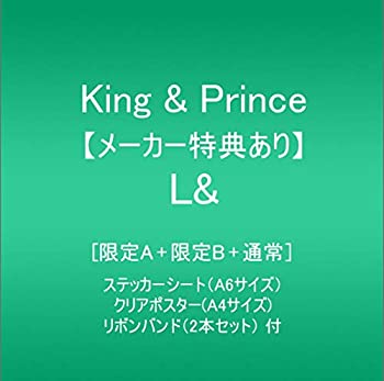 【中古】【メーカー特典あり】 L&(限定A+限定B+通常)(特典:ステッカーシート(A6サイズ)+クリアポスター(A4サイズ)+リボンバンド(2本セット)付) King & P|ドリエムコーポレーション