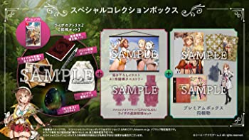 【中古】【非常に良い】Switch ライザのアトリエ2 ~失われた伝承と秘密の妖精~ スペシャルコレクションボックス