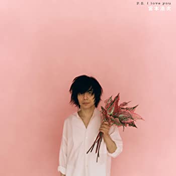 【中古】P.S. I love you(初回限定盤)(DVD付) [CD]