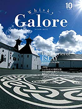 楽天市場】ウイスキー ガロア・Whisky Galore 2022 2月 30号【特集】3