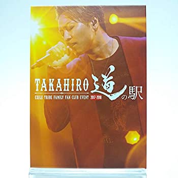 【中古】【FC限定】EXILE TRIBE FAMILY FAN CLUB EVENT 2017-2018 “TAKAHIRO 道の駅” [Blu-ray]
