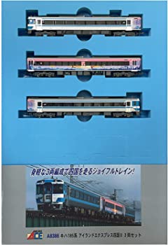 【中古】マイクロエース Nゲージ キハ185系 アイランドエクスプレス四国II 3両セット A8386 鉄道模型 ディーゼルカー