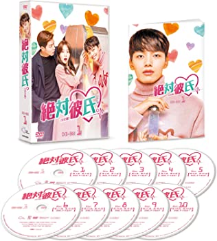 【中古】絶対彼氏。[完全版] BOX-1 [DVD] ヨ・ジング, ミナ