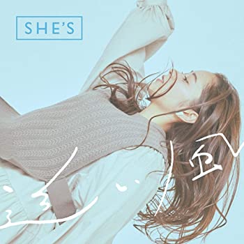 【中古】追い風 (初回限定盤)(DVD付)(特典:なし) [CD]