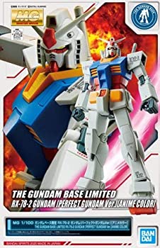 【中古】【ガンダムベース限定】MG 1/100 RX-78-2 ガンダム (パーフェクトガンダムVer.）アニメカラー［ガンプラ］