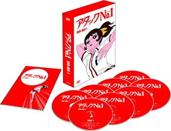 【中古】アタックNo.1 DVD-BOX1