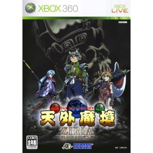 【中古】天外魔境 ZIRIA ~遥かなるジパング~ - Xbox360画像