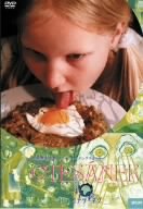【中古】オテサーネク(廉価版) [DVD]｜ドリエムコーポレーション
