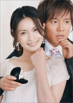 【中古】(未使用･未開封品)おいしいプロポーズ DVD-BOX