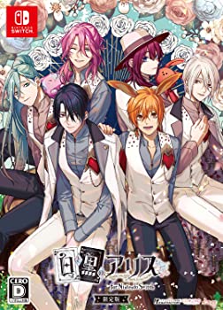 【中古】【非常に良い】白と黒のアリス for Nintendo Switch 限定版