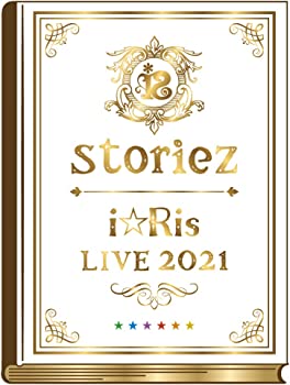 【中古】i☆Ris LIVE 2021 ~storiez~ 初回生産限定盤(DVD+CD) パシフィコ横浜ライブ映像｜ドリエムコーポレーション