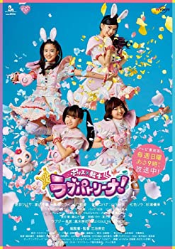 【中古】ポリス×戦士 ラブパトリーナ! DVD BOX vol.3