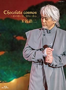 【中古】玉置浩二 Chocolate cosmos ~恋の思い出、切ない恋心〔Blu-ray+CD〕｜ドリエムコーポレーション