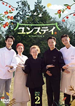 【中古】ユンステイ DVD-BOX2 パク・ソジュン, ユン・ヨジョン
