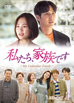 【中古】私たち、家族です~My Unfamiliar Family~ DVD-BOX1 ハン・イェリ, キム・ジソク|ドリエムコーポレーション