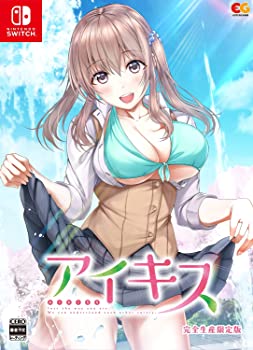 【中古】アイキス 完全生産限定版 - Switch (【特典】B2サイズタペストリー、純子・杏のSDアクリルキーホルダー、ボーカルソングCD、オリジナルサウンド｜ドリエムコーポレーション